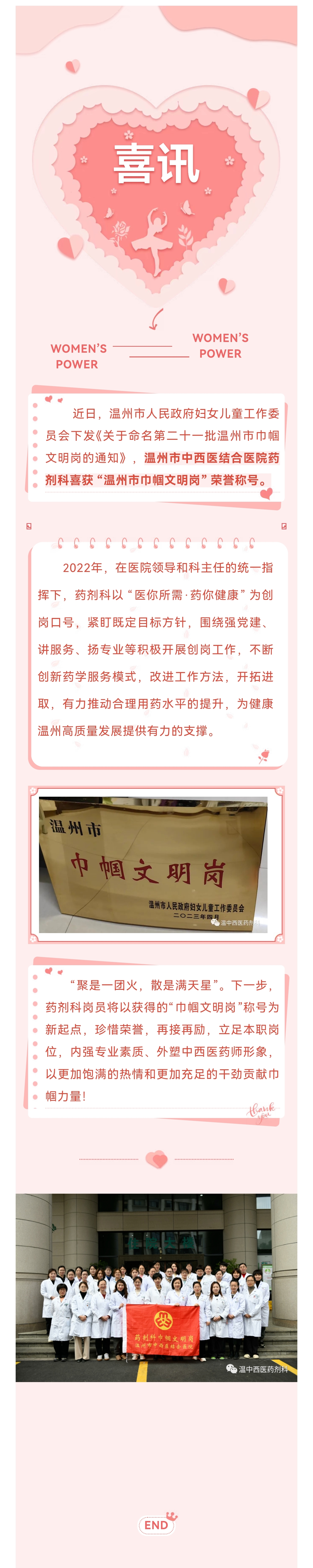 Weixin Image_20250326155743.jpg