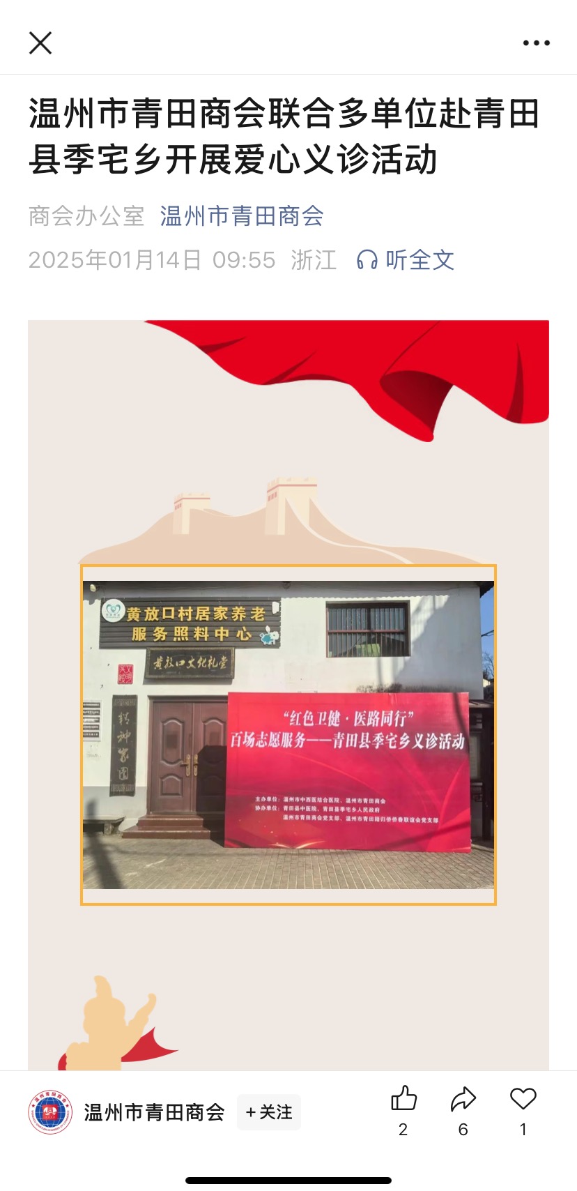 Weixin Image_20250326164806.jpg