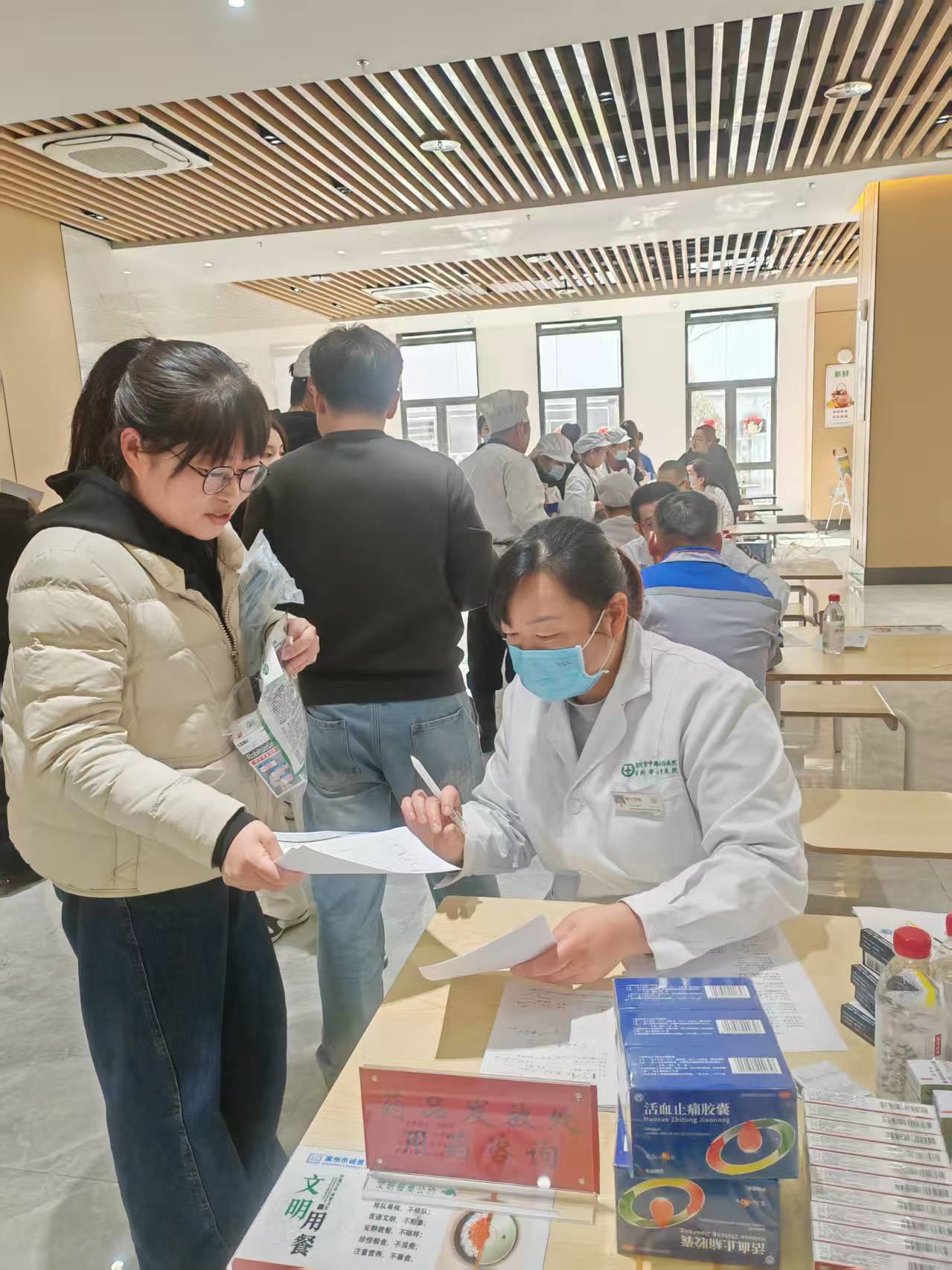 Weixin Image_20250328090826.jpg