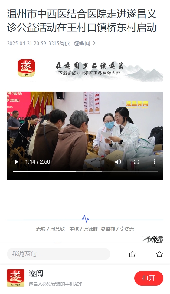Weixin Screenshot_20250423153039.png