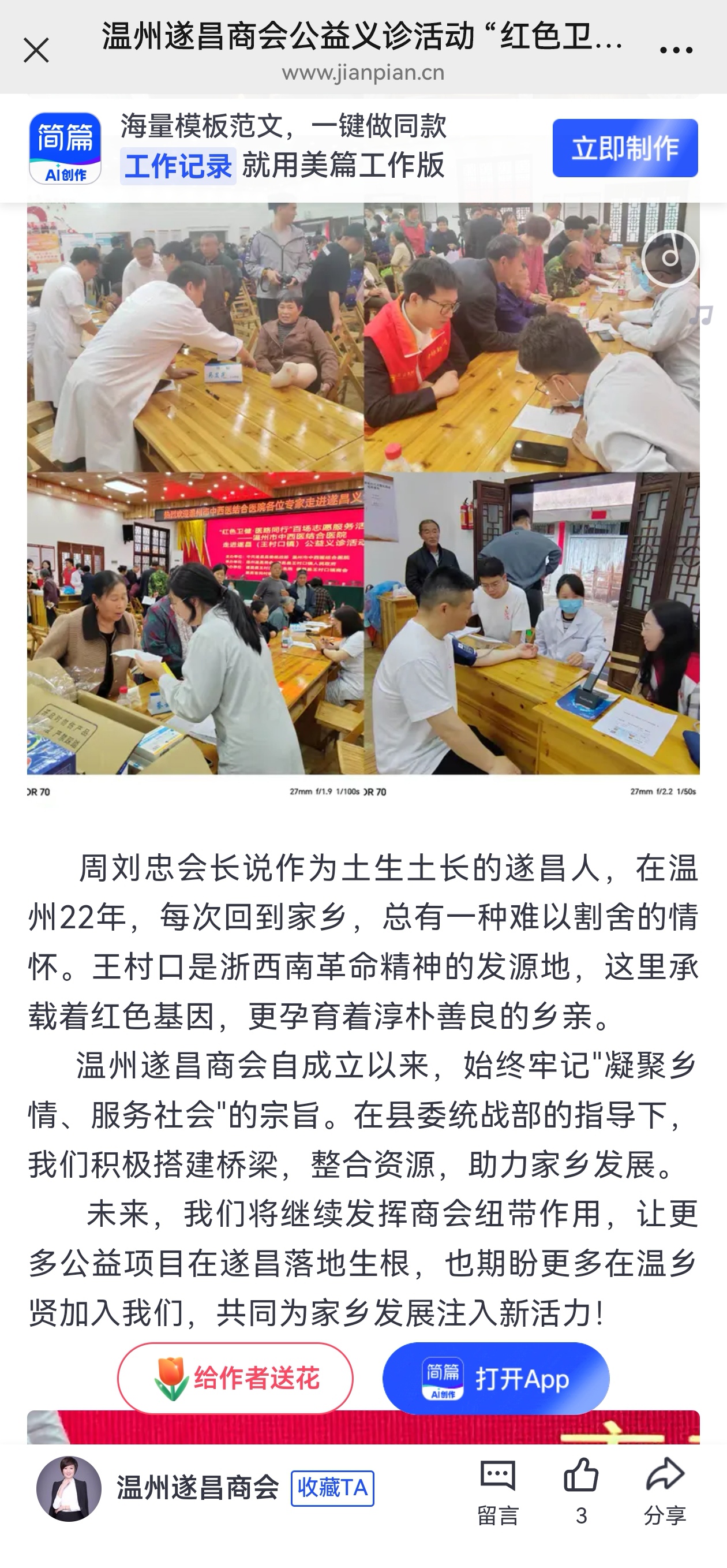 Weixin Image_20250425104844.jpg Weixin Image_20250425104844.jpg