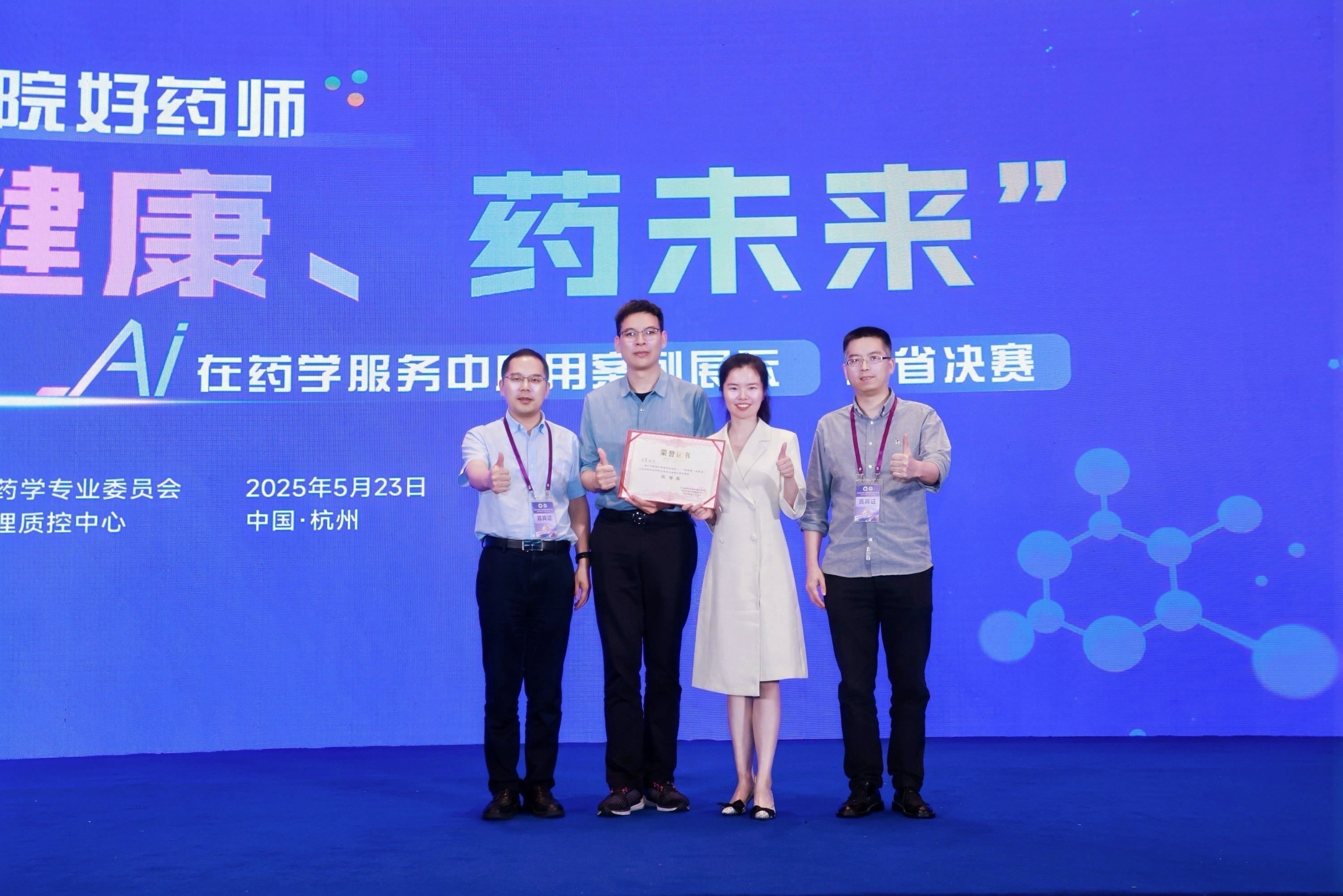 Weixin Image_20250526103305.jpg