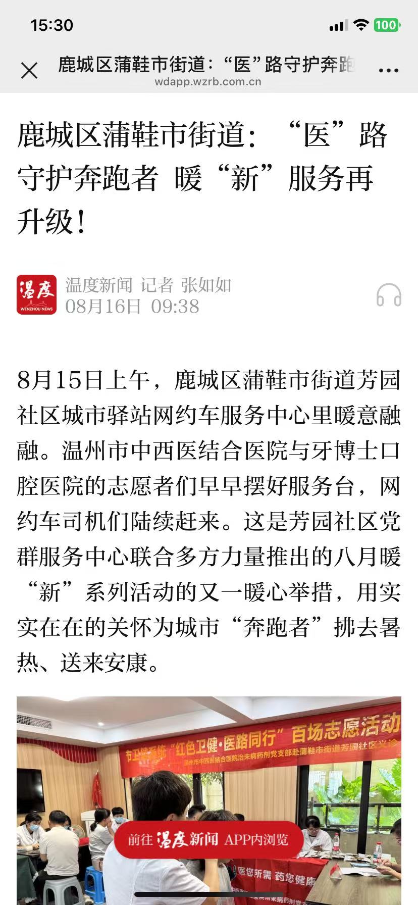 微信图片_20250821153342_31 - 副本.jpg