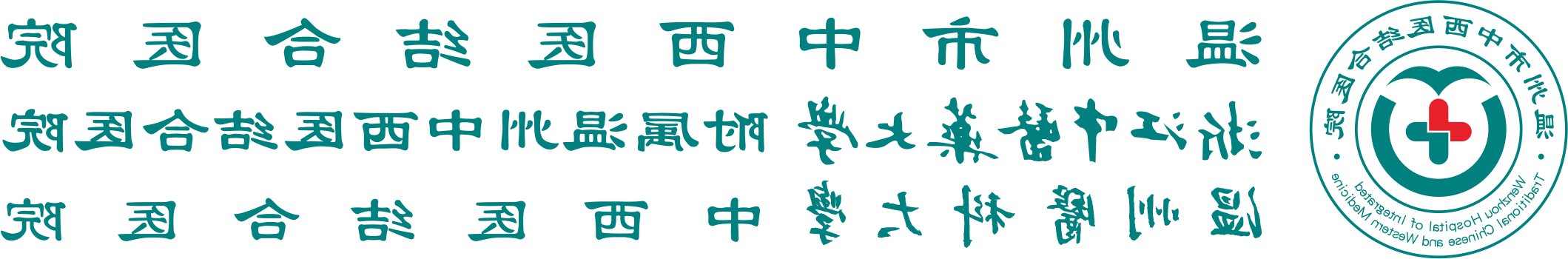 2024.08.08 世界杯买足球球app LOGO-绿红.png