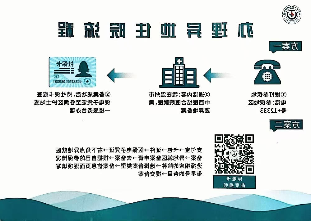 微信图片_20241225155553.jpg