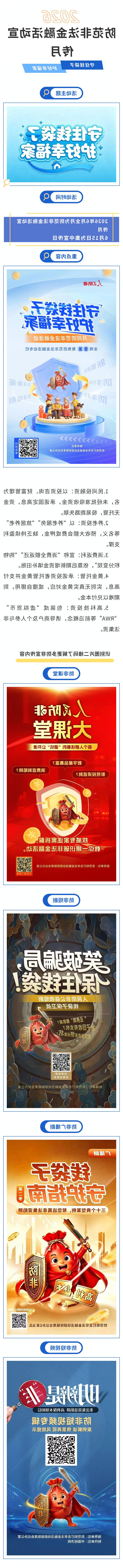 BG体育首页注册