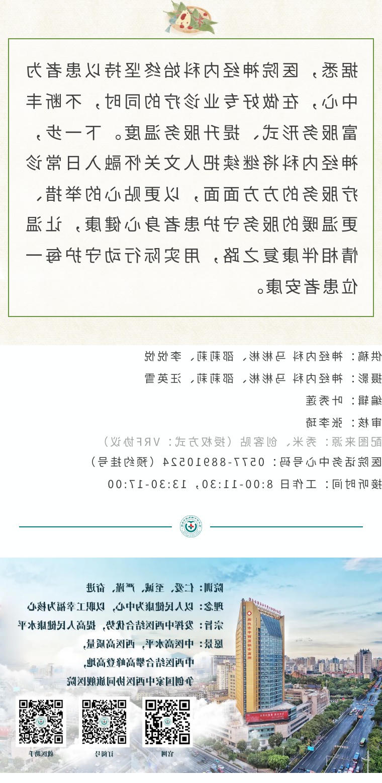 BG体育首页注册