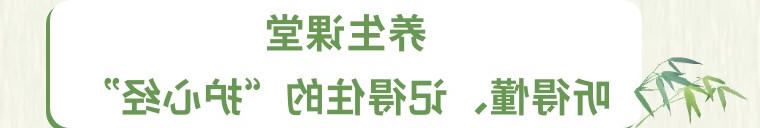 BG体育首页注册