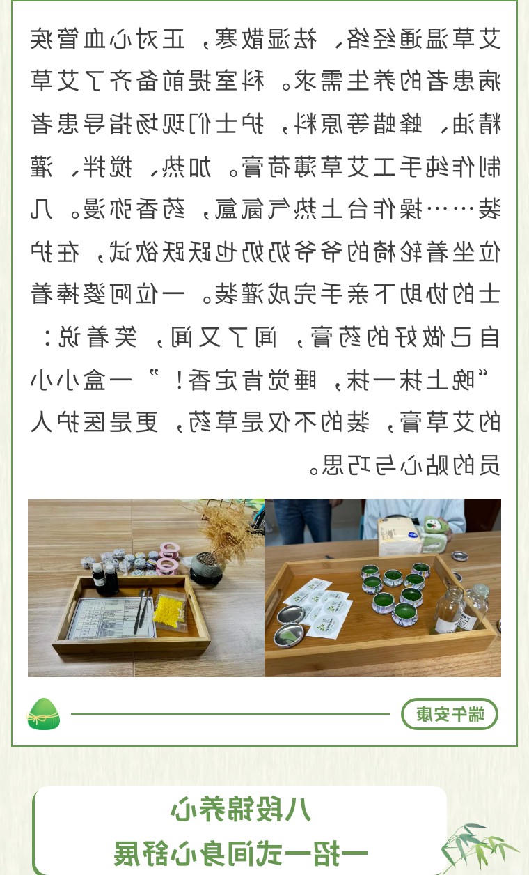 BG体育首页注册