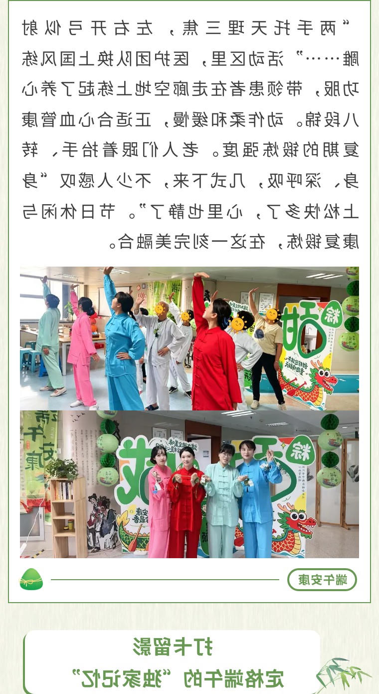 BG体育首页注册