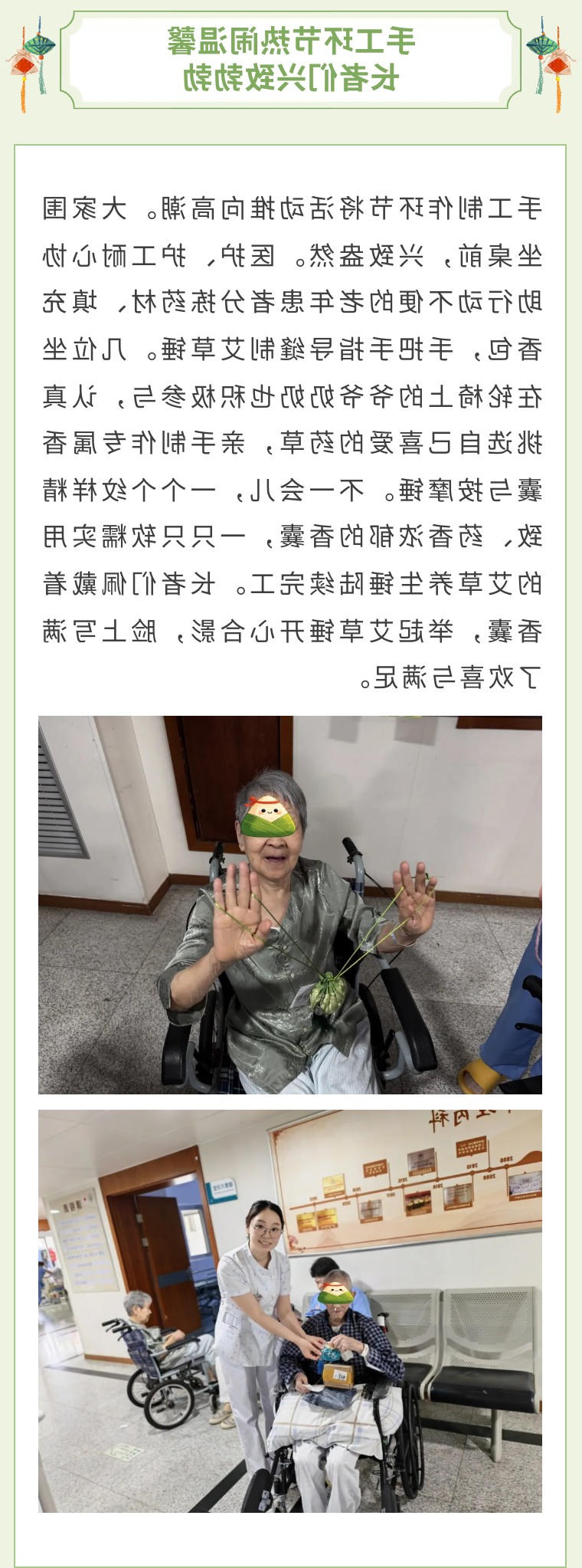 BG体育首页注册