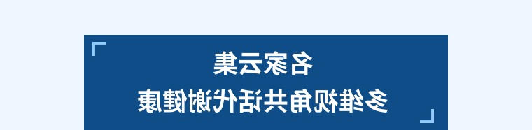 BG体育首页注册