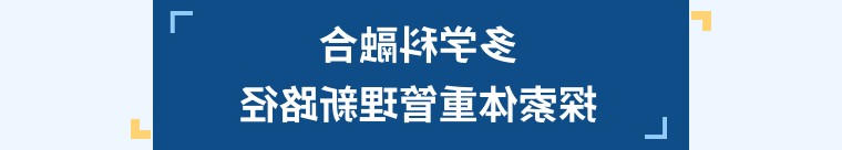 BG体育首页注册