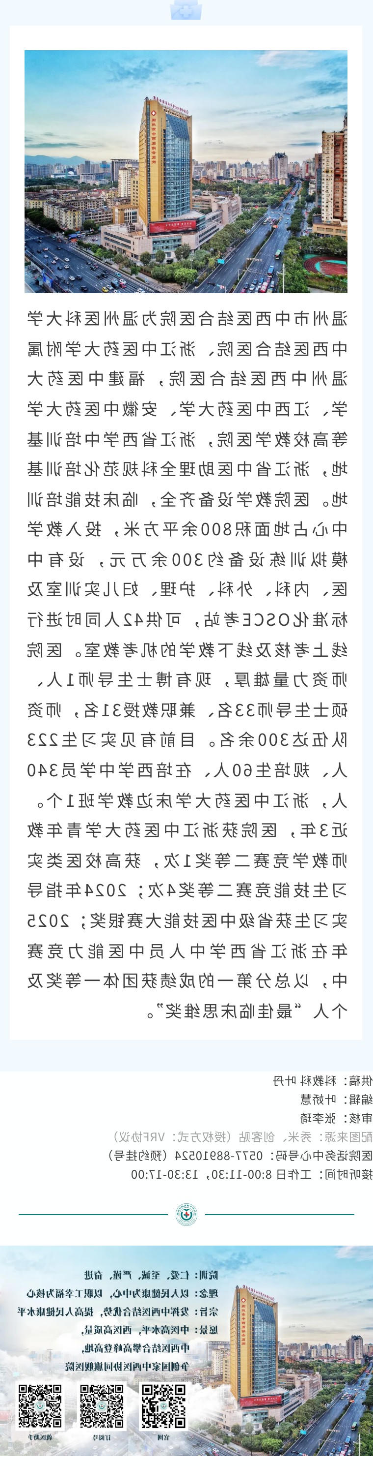 BG体育首页注册