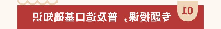 BG体育首页注册