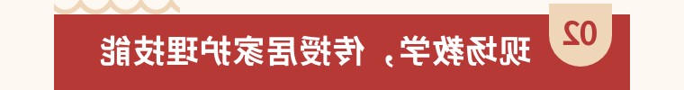 BG体育首页注册