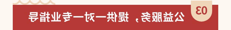 BG体育首页注册