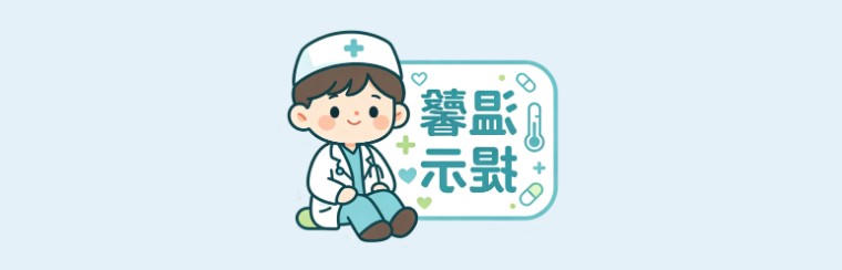 BG体育首页注册