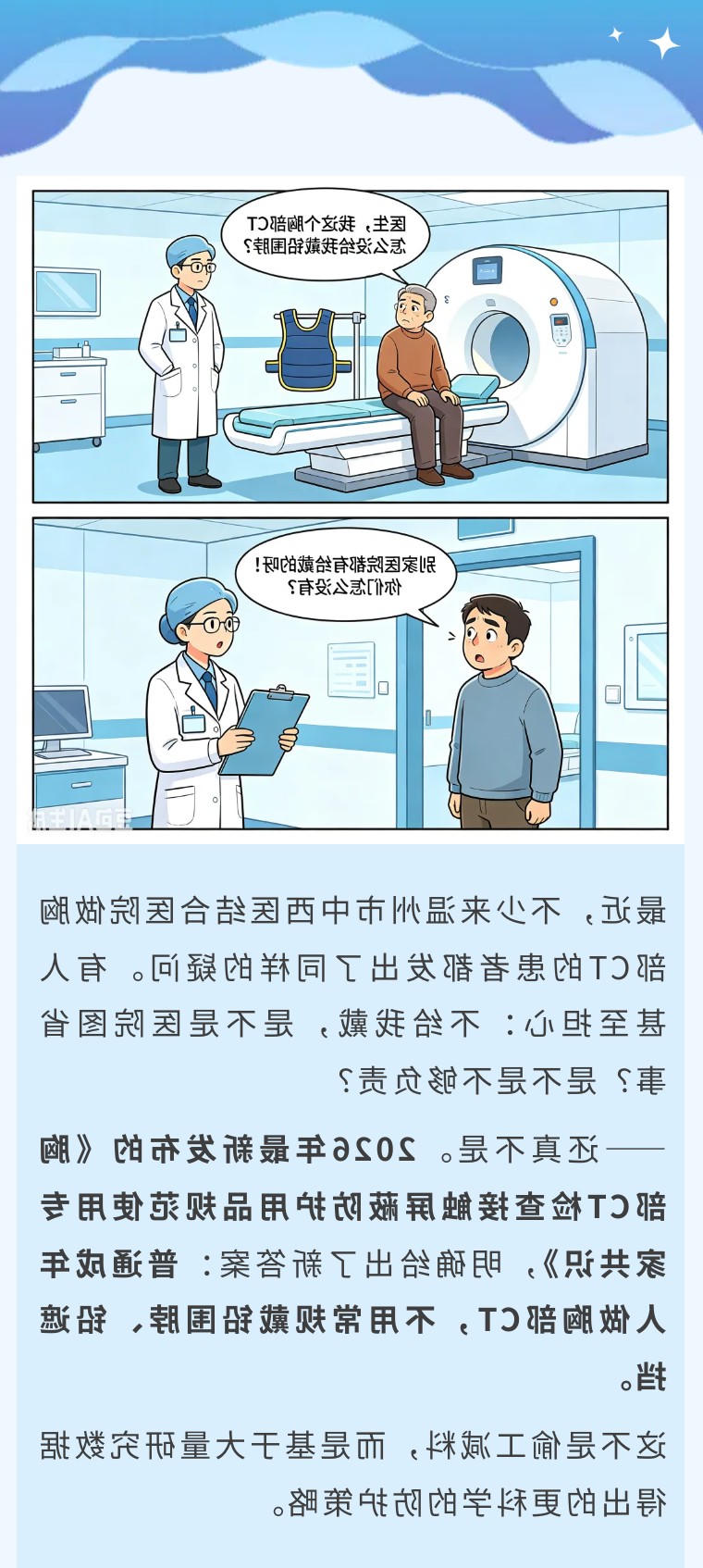 BG体育首页注册