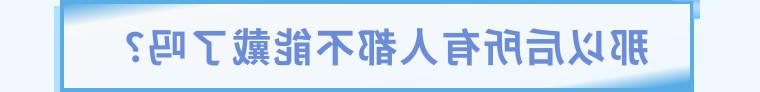 BG体育首页注册