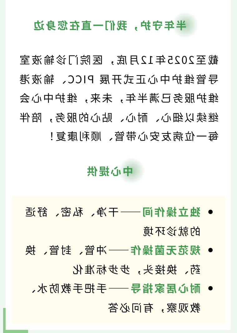 BG体育首页注册