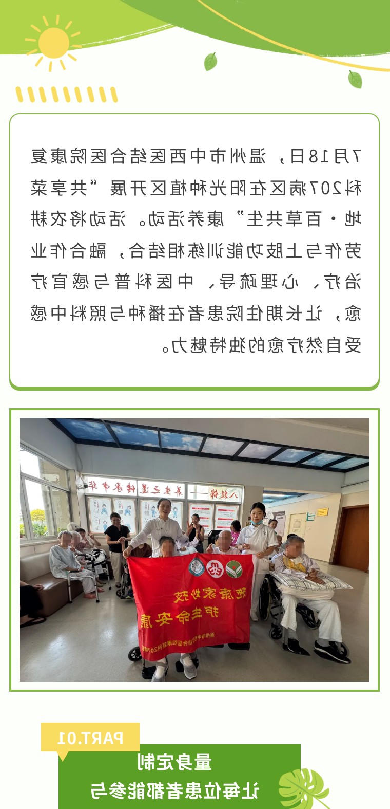 BG体育首页注册