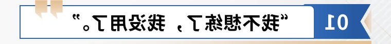 BG体育首页注册