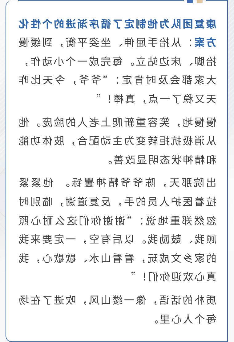 BG体育首页注册