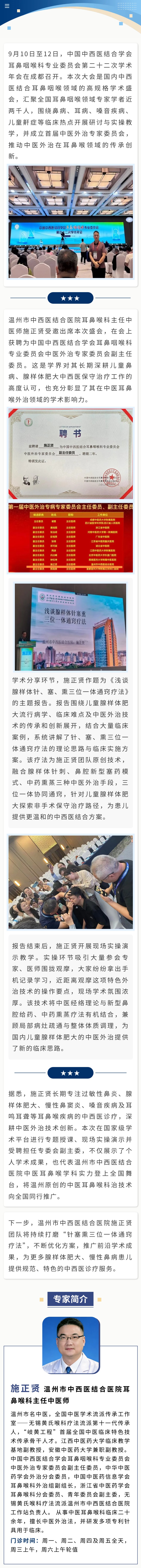 BG体育首页注册